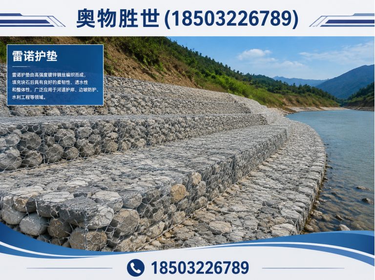 沧州格宾网展示图